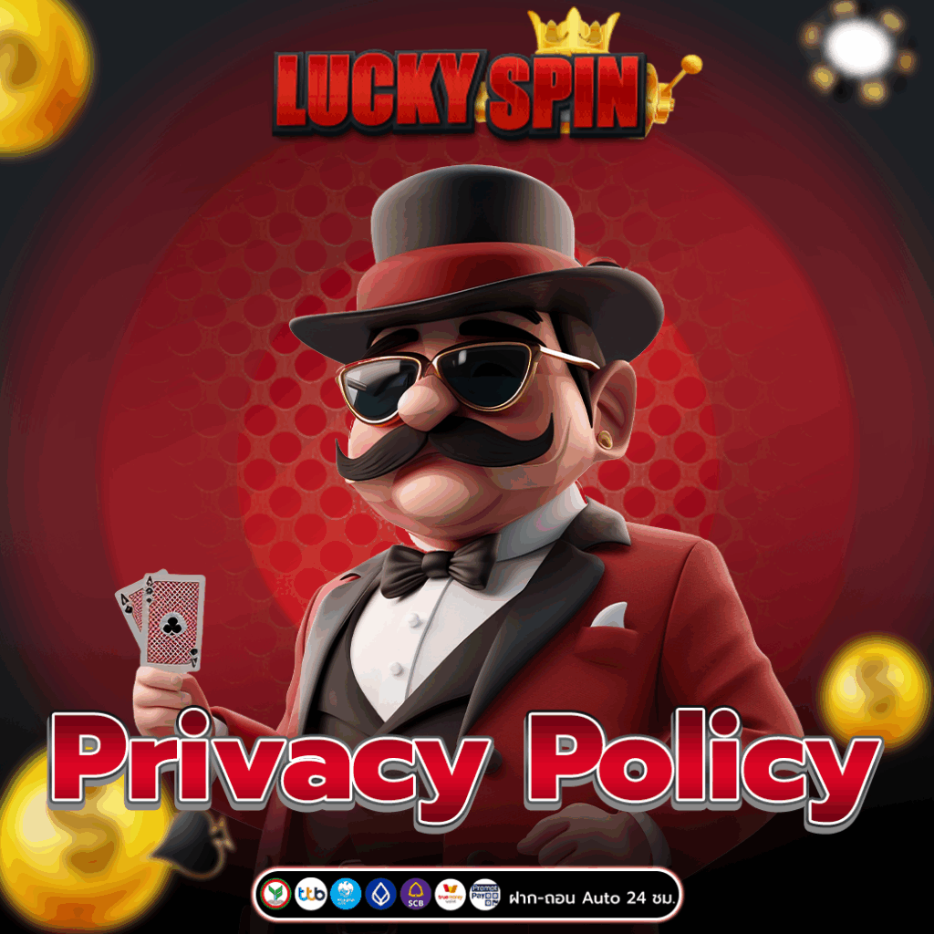 privacy policy